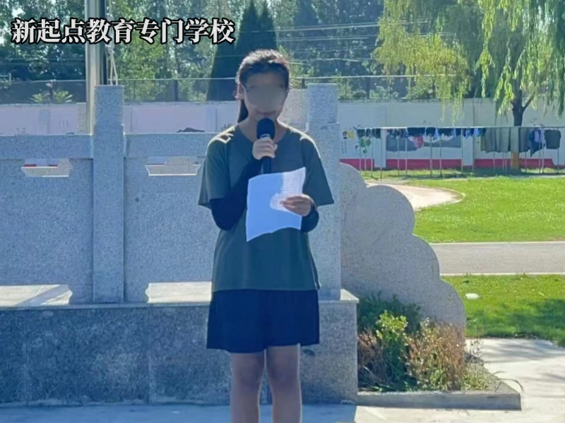 新起点教育专门学校开展忆苦饭活动