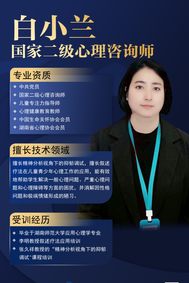 白小兰淮北_副本.jpg