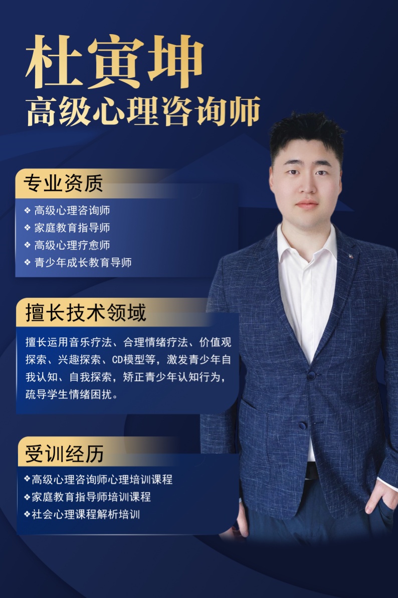 杜寅坤淮北_副本.jpg
