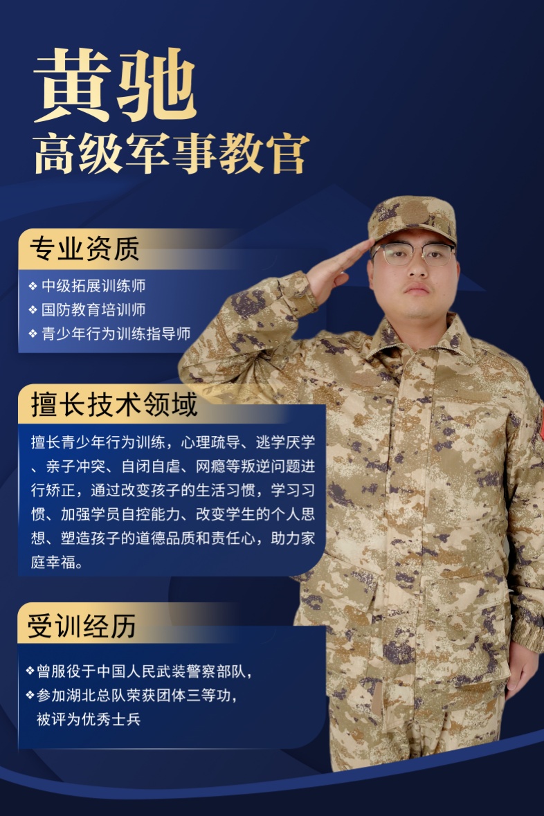 黄驰淮北_副本.jpg