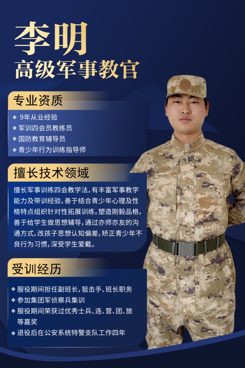 李明淮北_副本.jpg