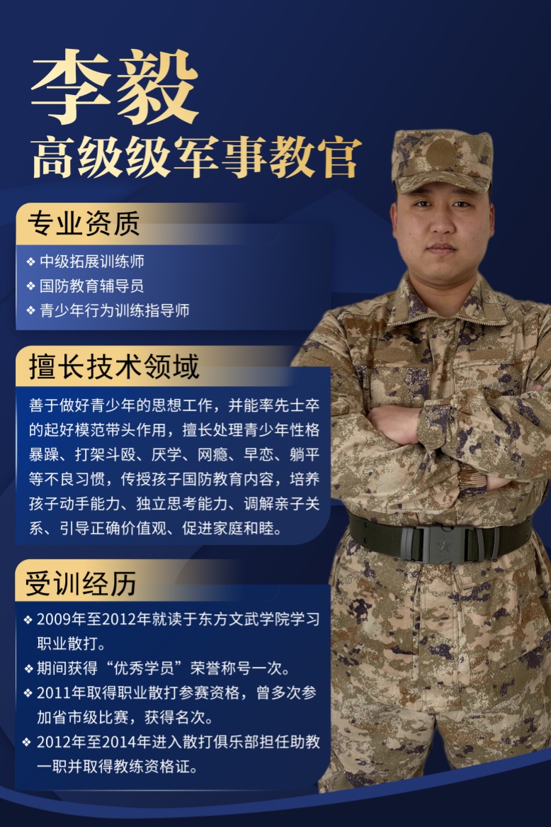 李毅淮北_副本.jpg