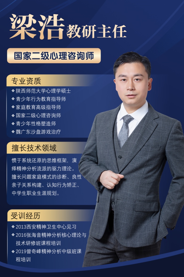 梁浩淮北_副本.jpg