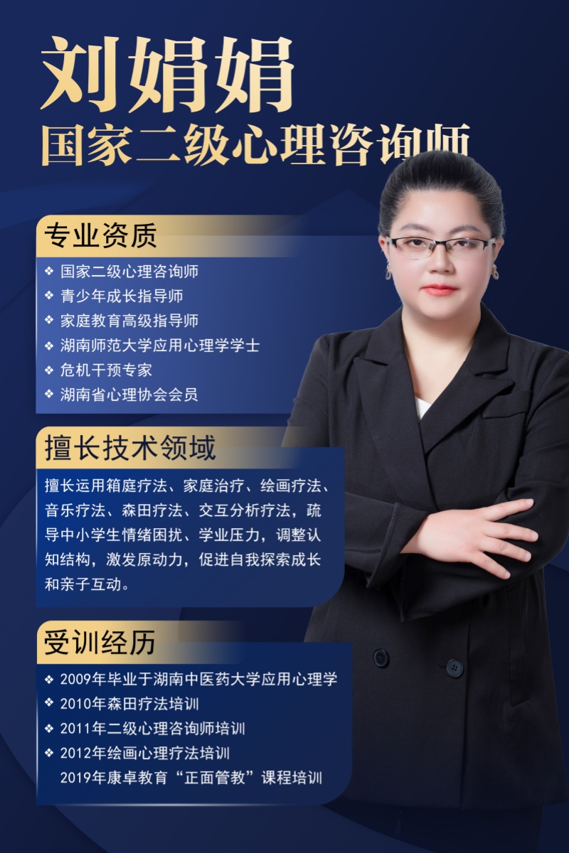 刘娟娟淮北_副本.jpg