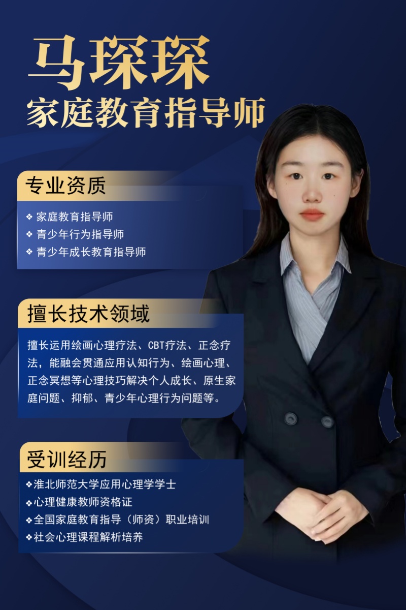 马琛琛淮北_副本.jpg