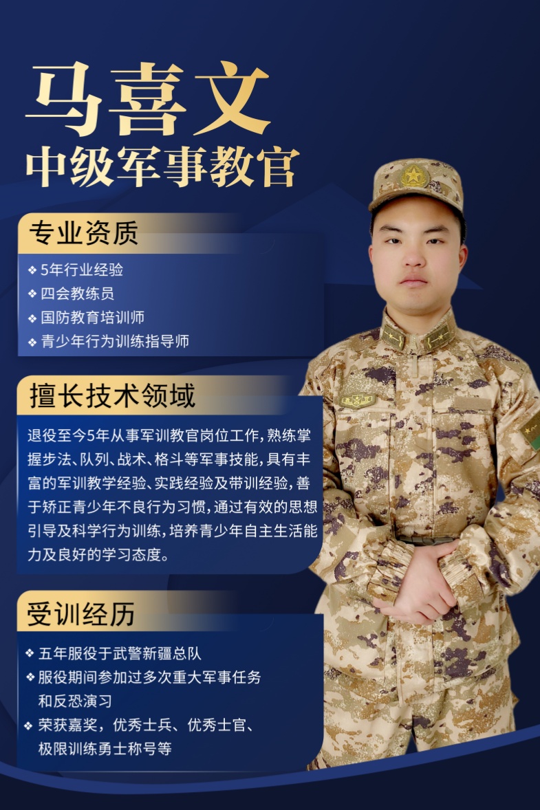 马喜文淮北_副本.jpg