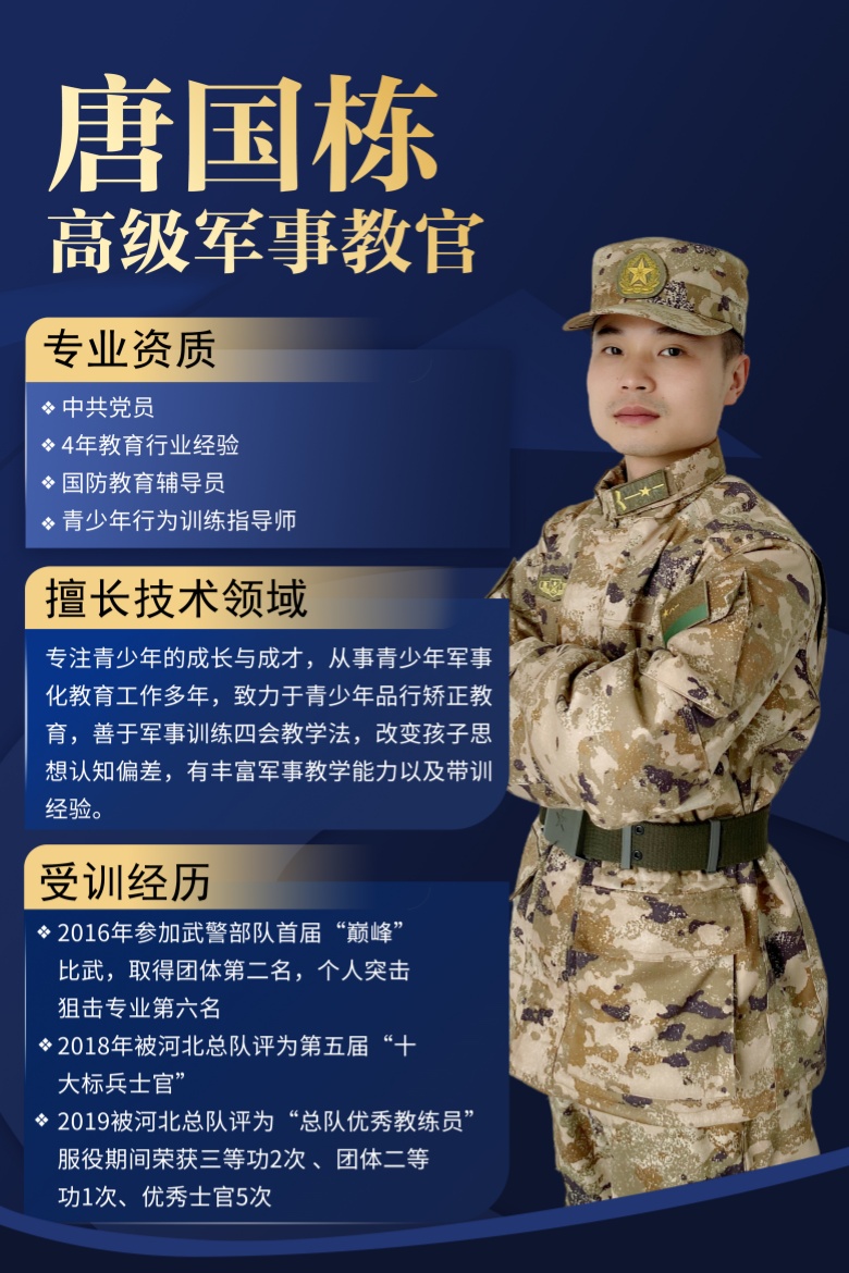 唐国栋淮北_副本.jpg