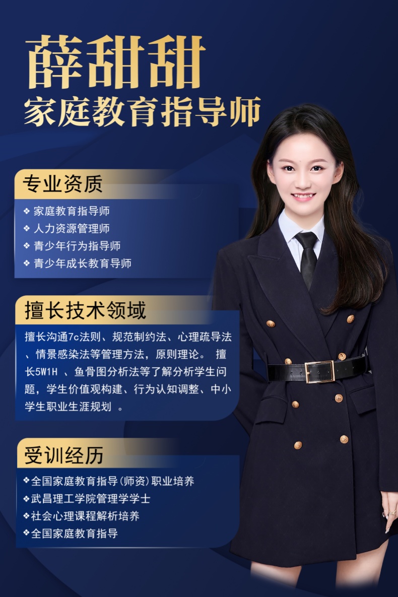 薛甜甜淮北_副本.jpg