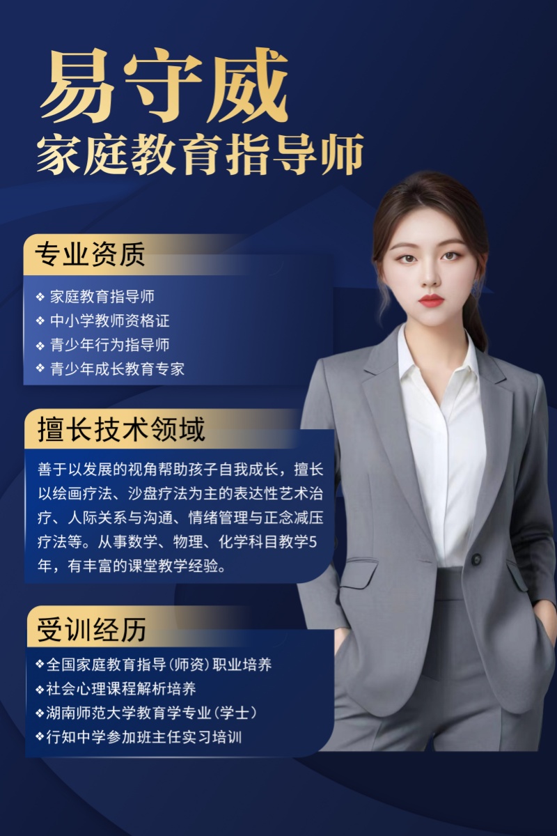 易守威淮北_副本.jpg