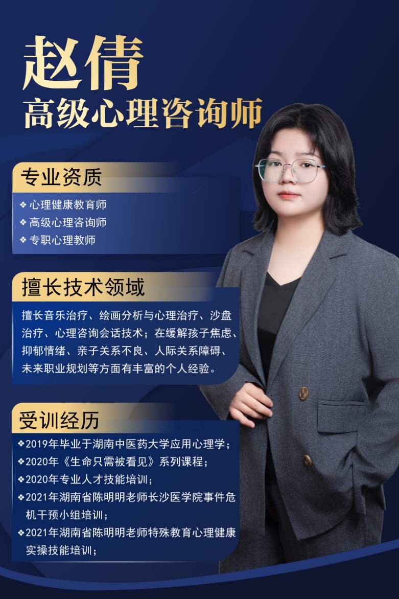 赵倩淮北_副本.jpg