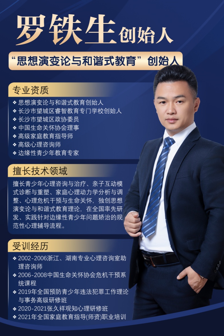 罗铁生淮北_副本.jpg