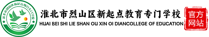 新起点教育