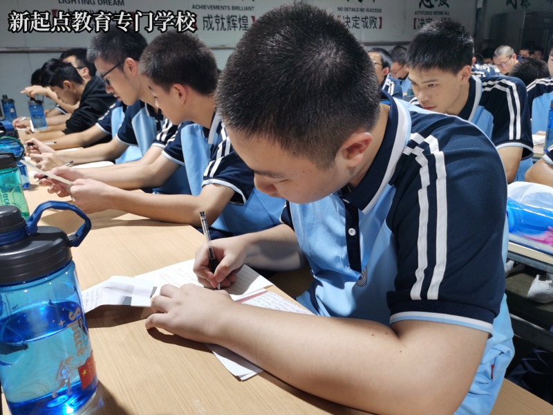 新起点教育专门学校好不好啊？