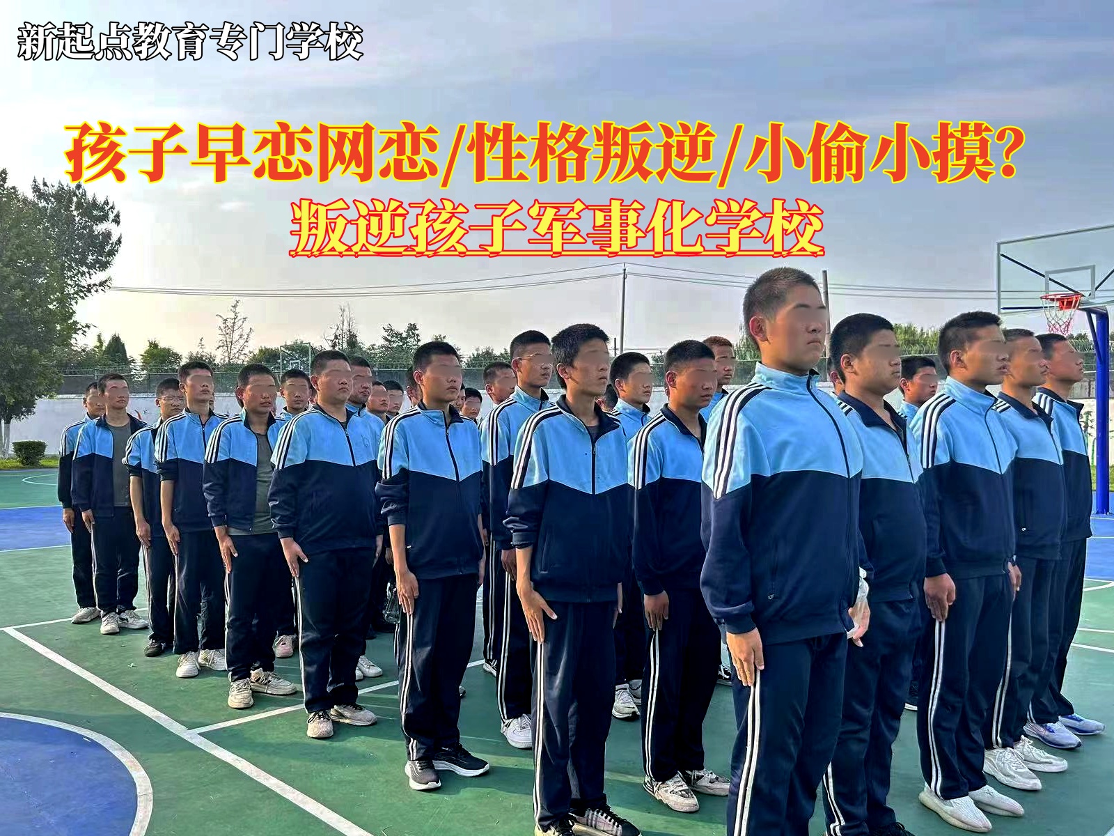 15岁的孩子早恋怎么办？
