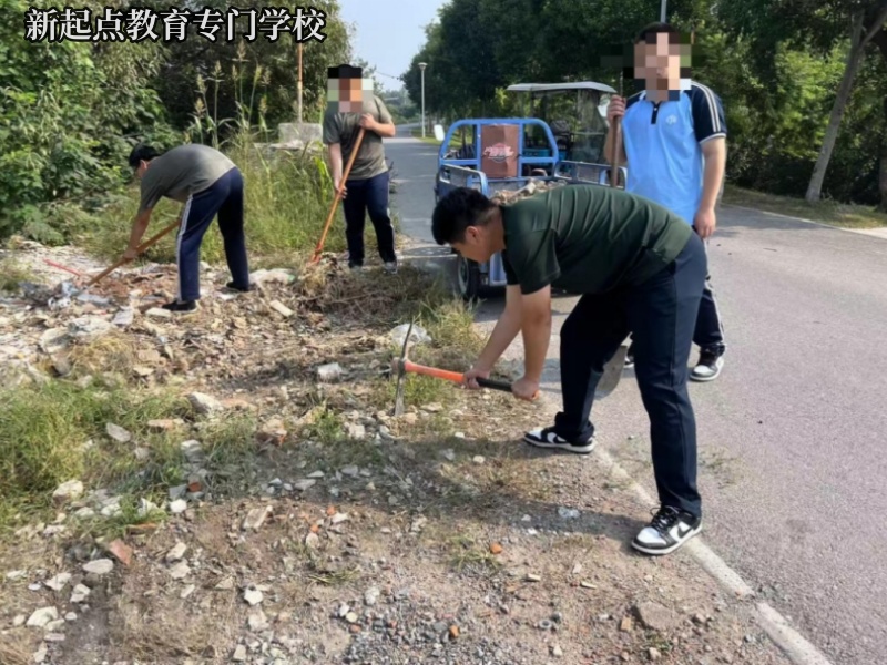 新起点教育专门学校